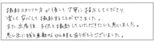 マタニティフォトを安心して撮影することができました。素敵なひと時をありがとうございました。水戸　小貫写真館　マタニティフォト